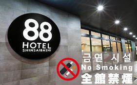 心斋桥88酒店