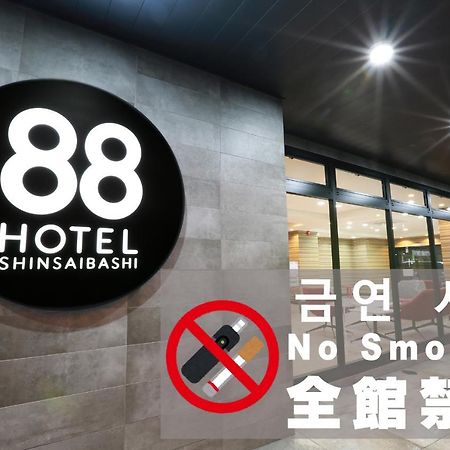 心斋桥88酒店 大阪 外观 照片