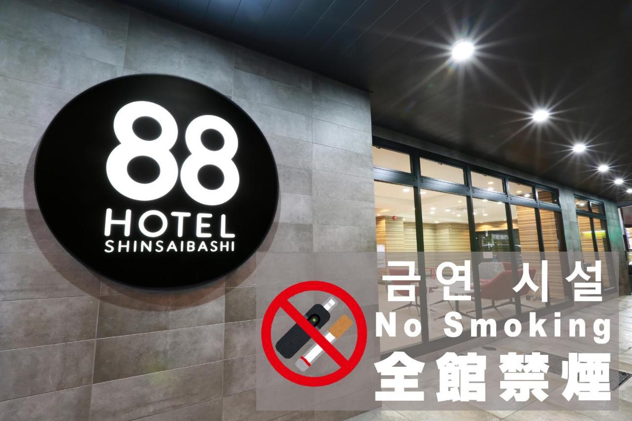 心斋桥88酒店 大阪 外观 照片